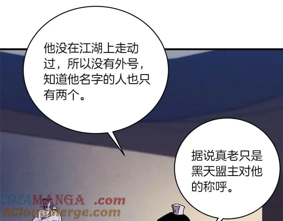 第188话 你食言了216