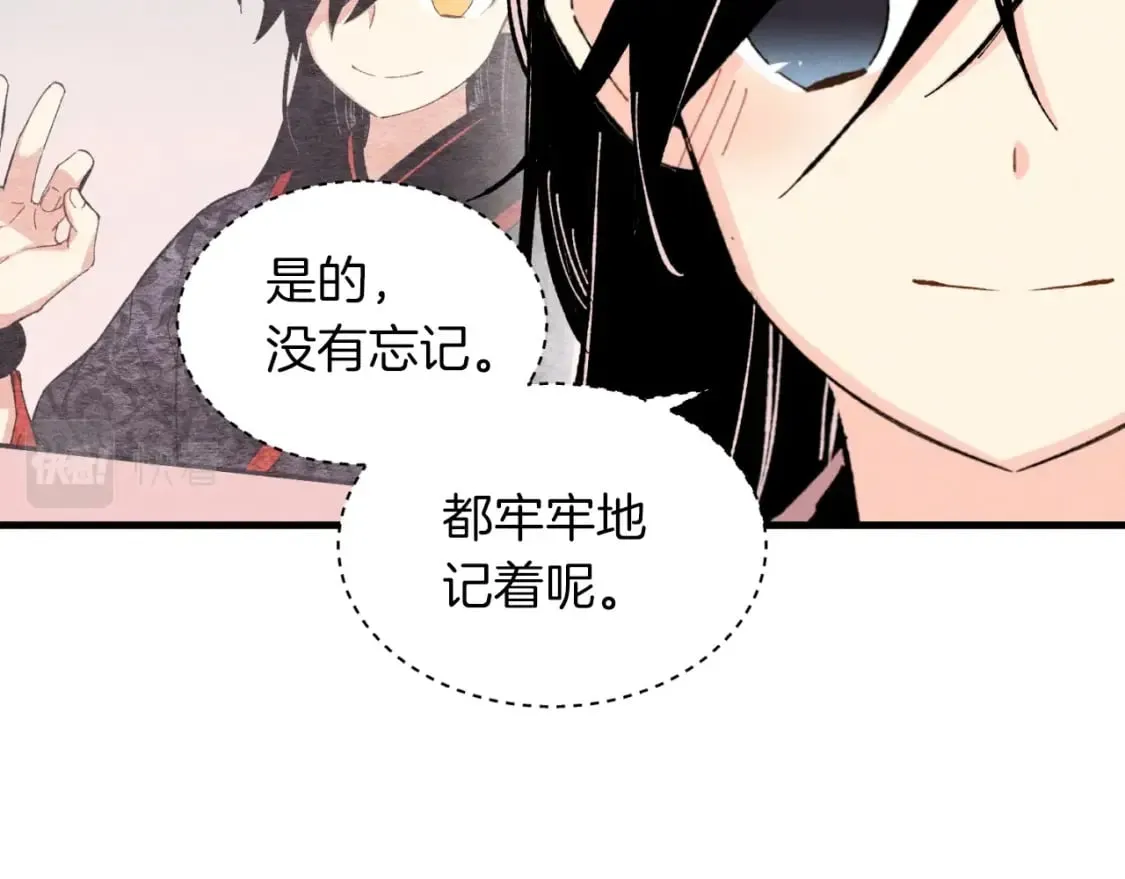 第37话 约定138