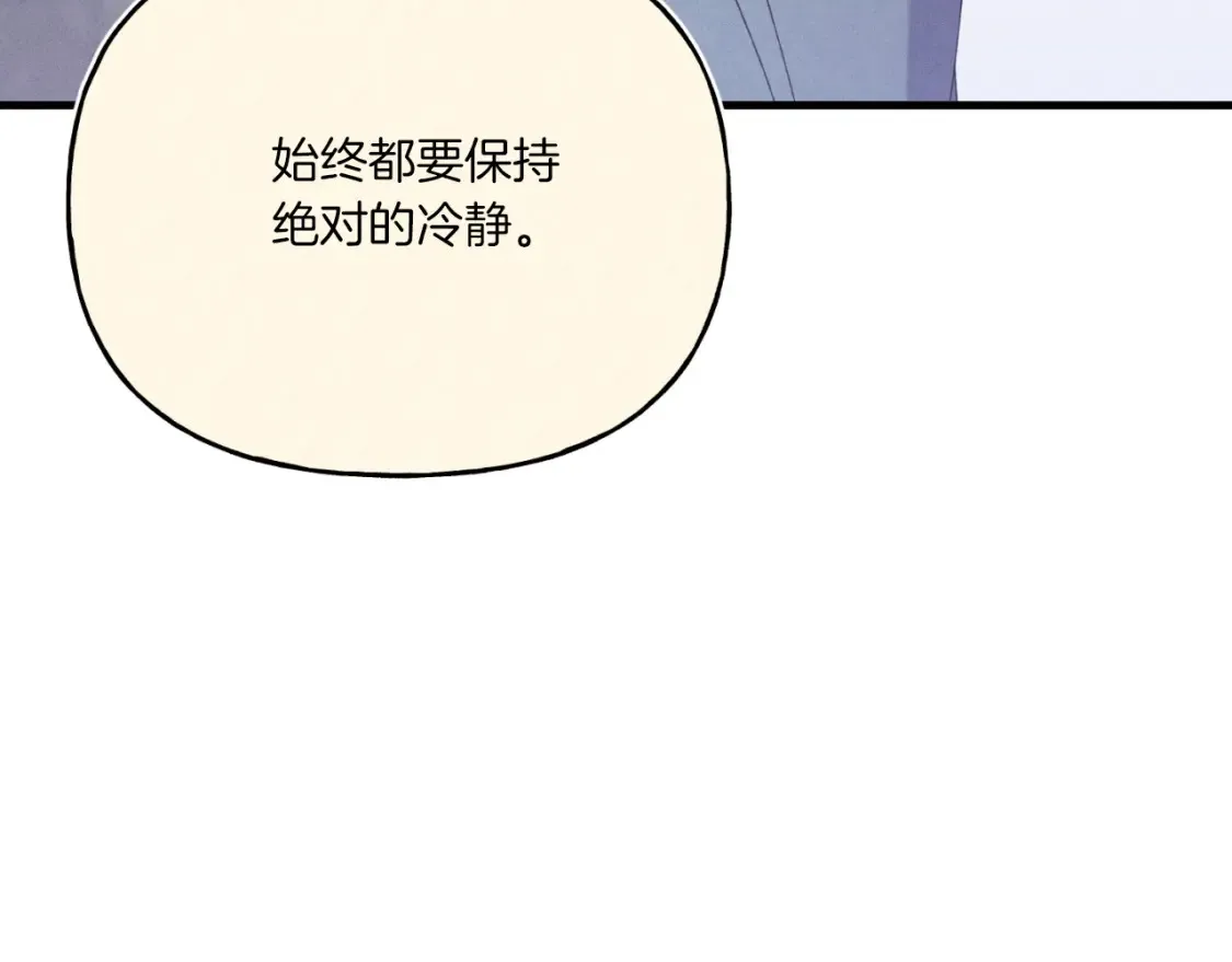 第157话 切痛法76