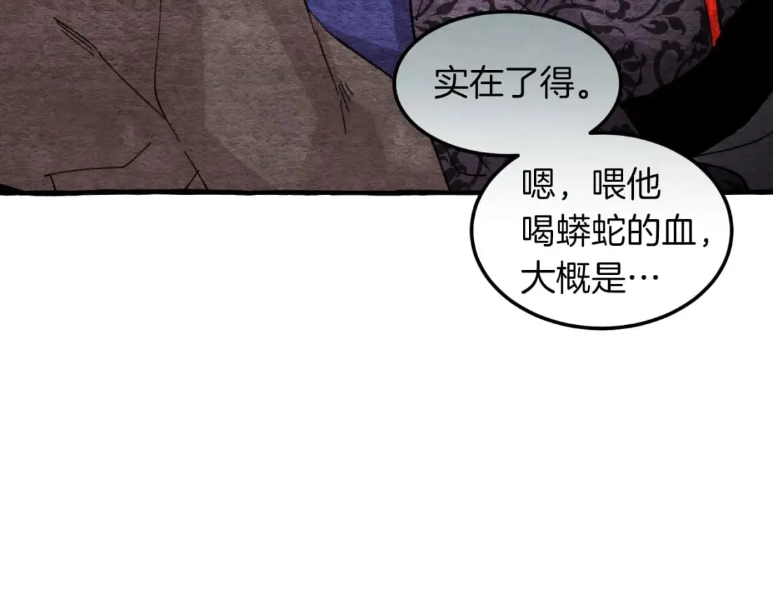 第33话 燕飞的师父65