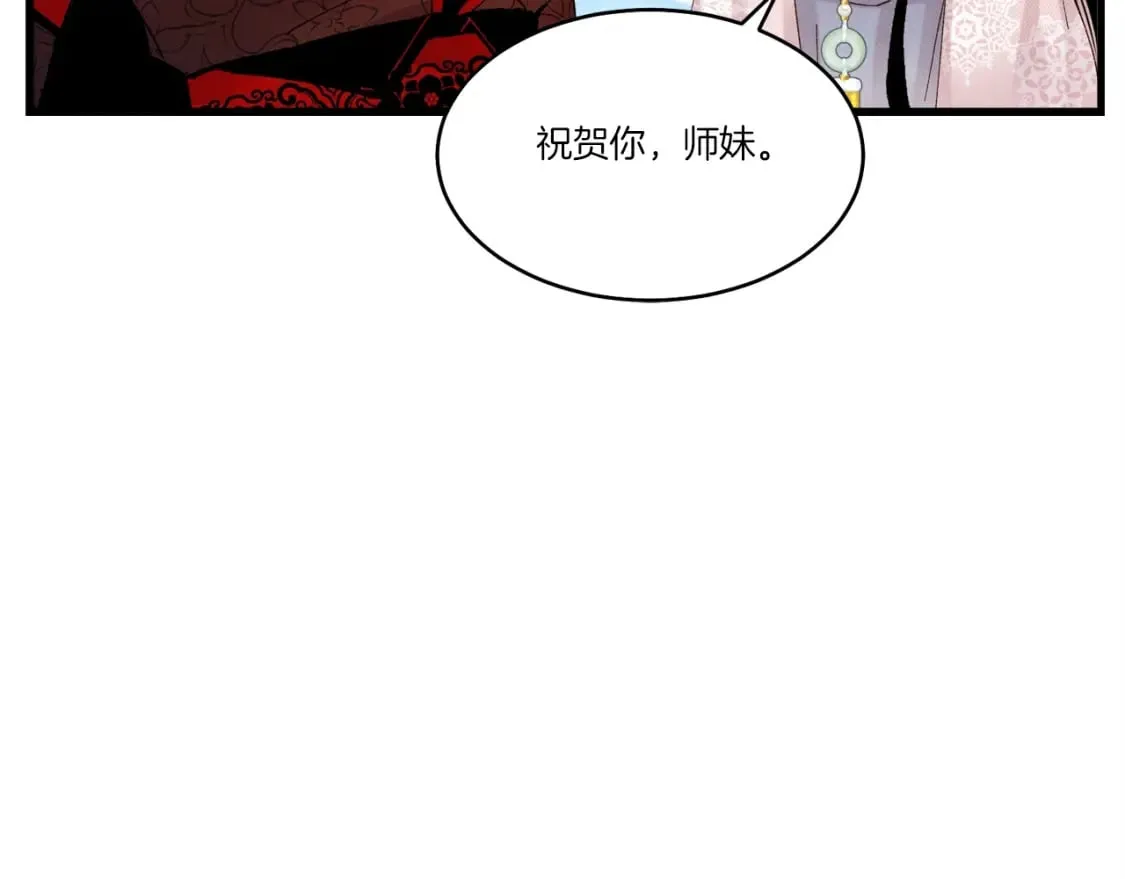 第96话 关于一个男人97