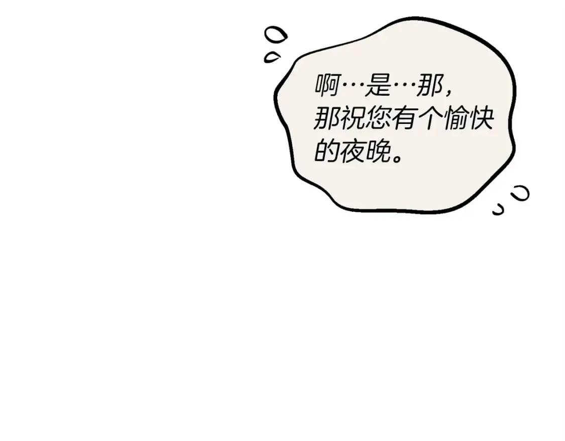 第142话 打赌25