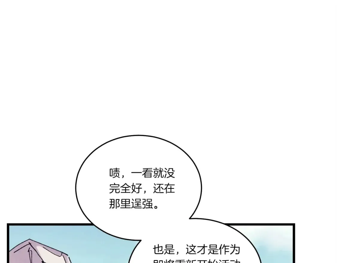 第118话 比武25