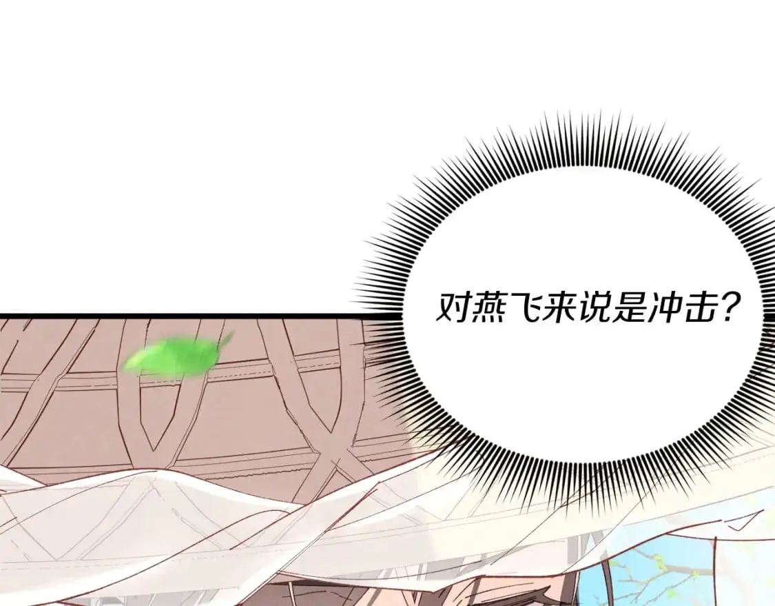 第146话 急报54