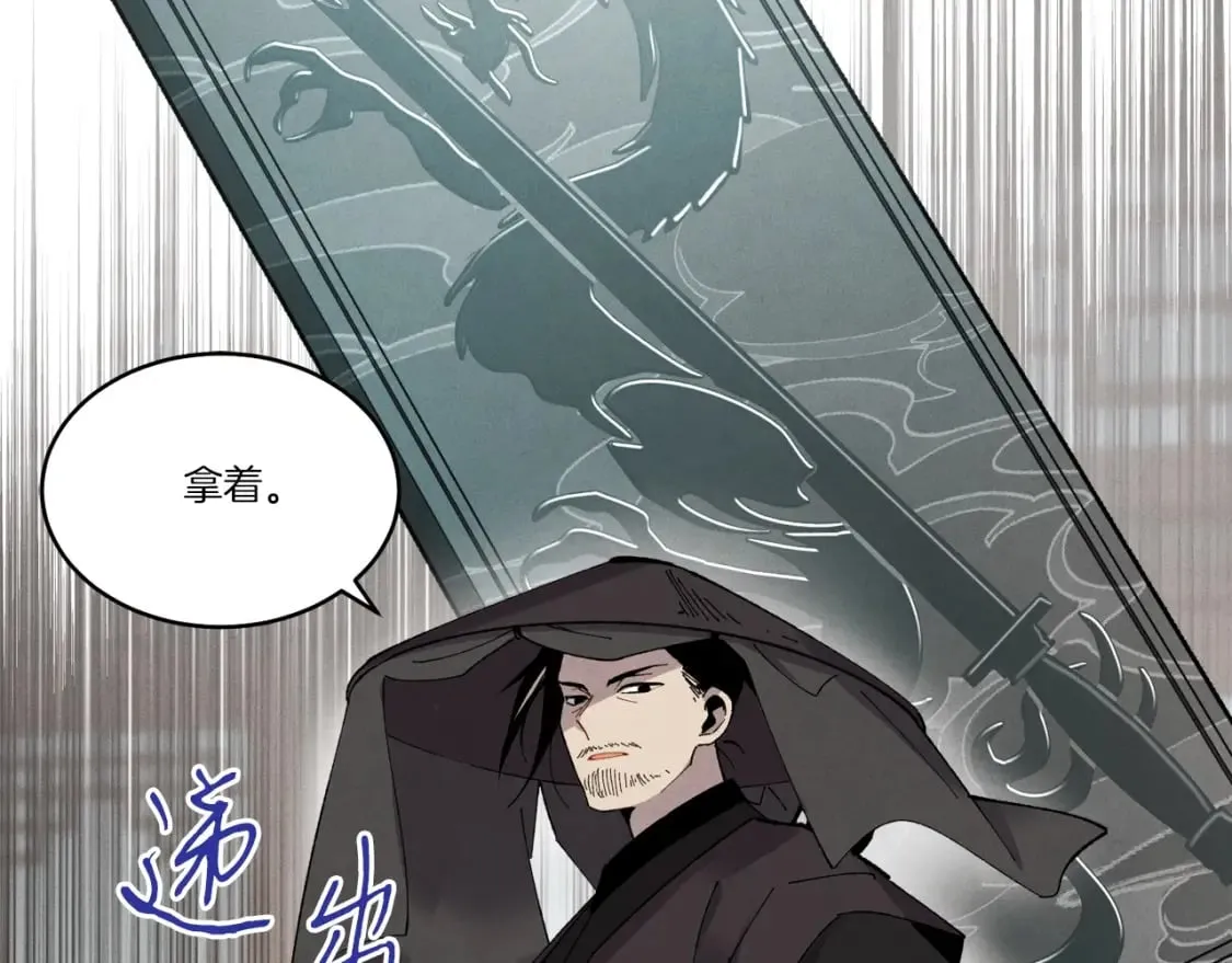 第69话 升龙牌38
