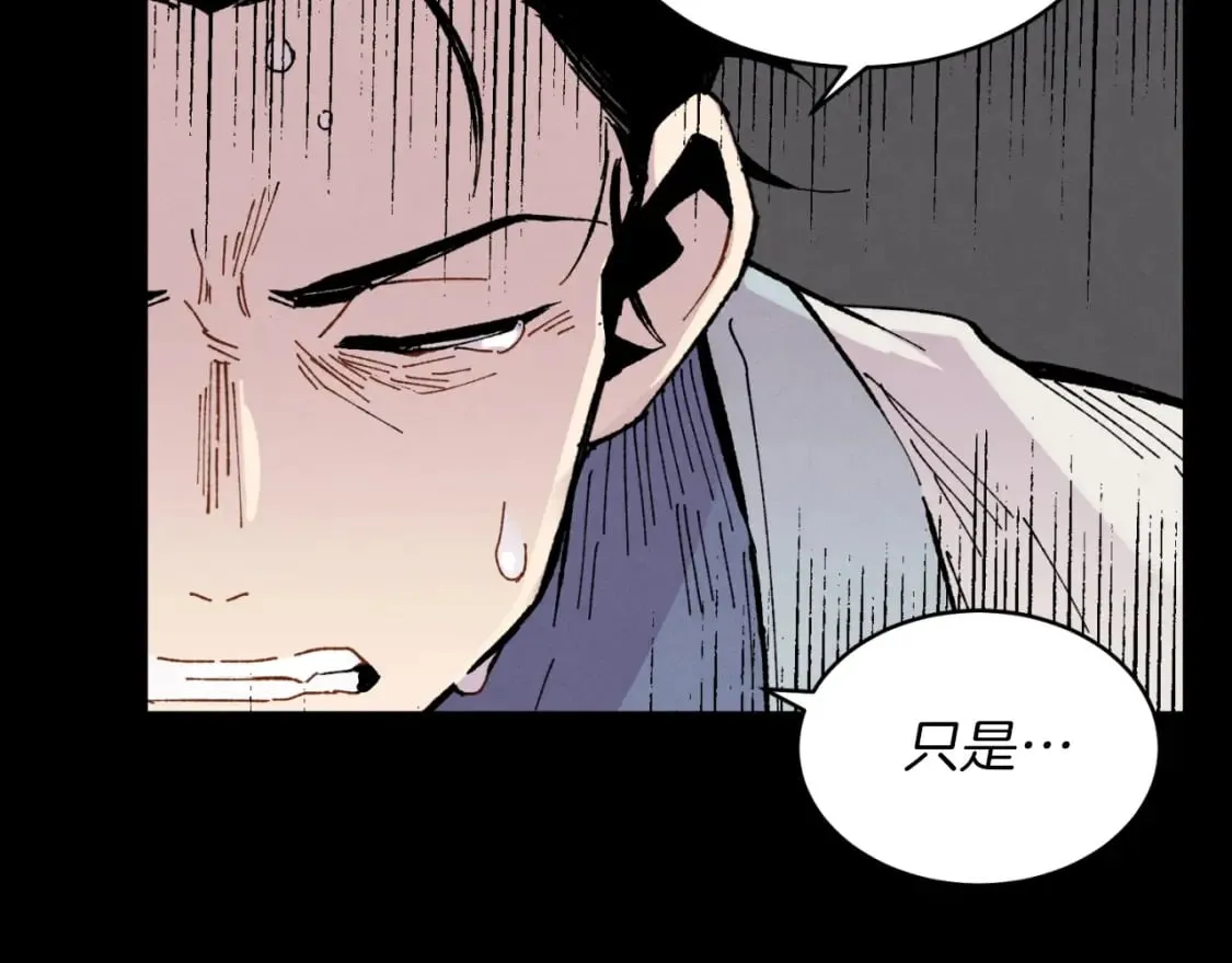 第39话 告别过去103