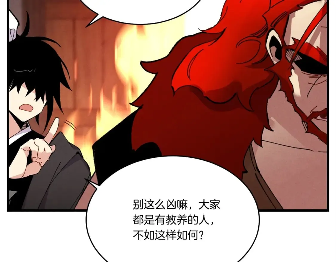 第68话 顺风堂135