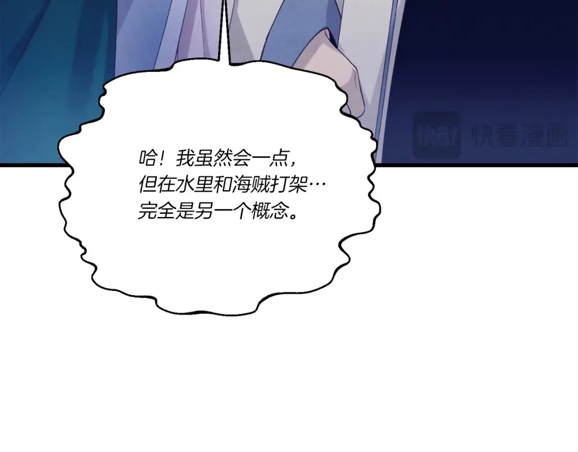 第157话 切痛法183