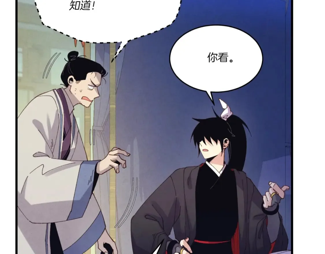 第139话 三圣大战33
