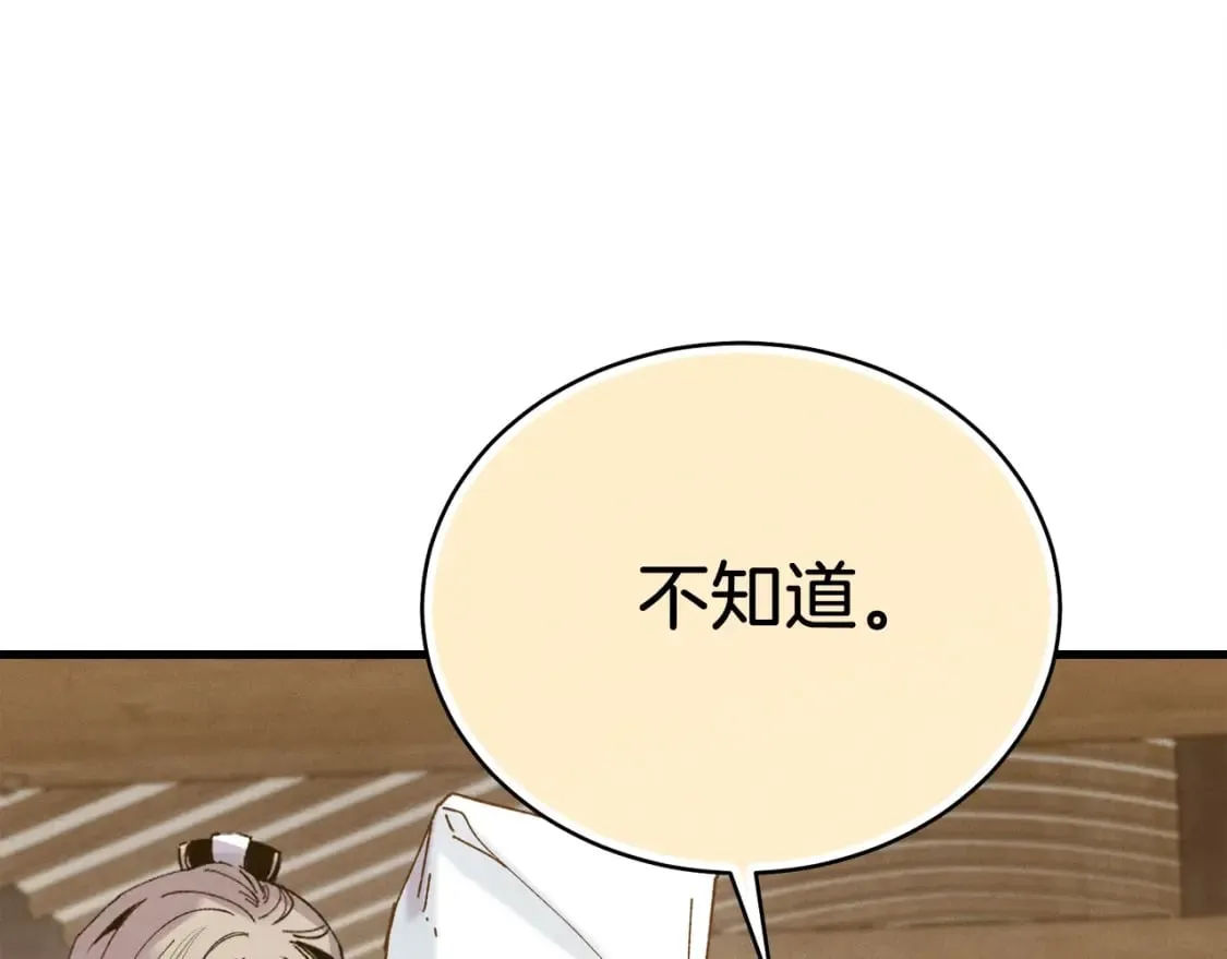 第114话 证明27