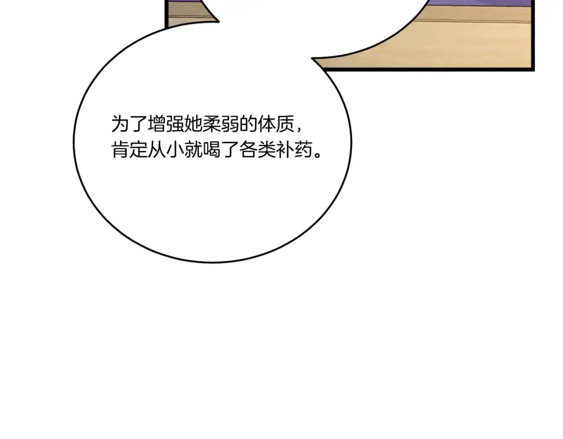 第149话 人肉炸弹50