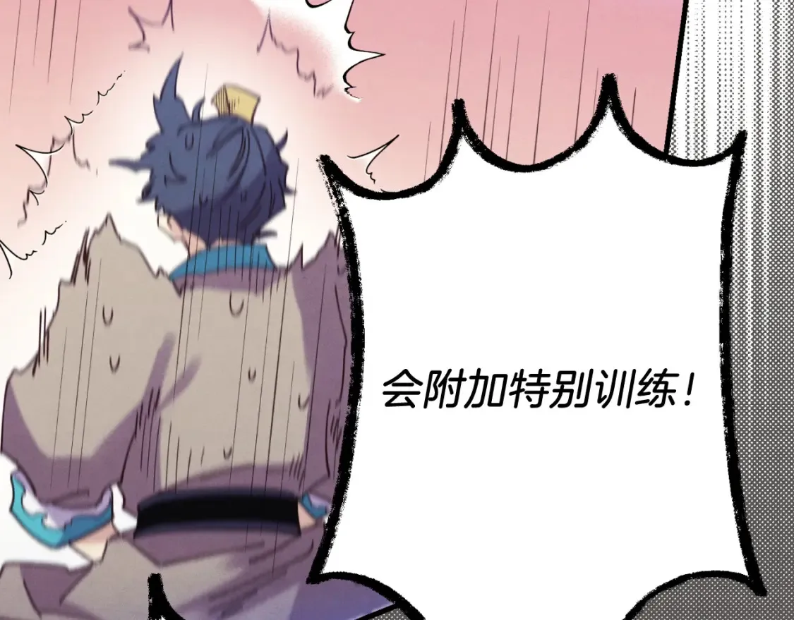 第176话 修炼210