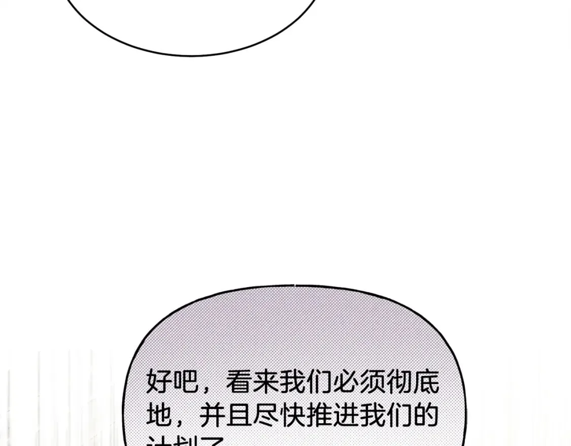 第82话 人体改造84