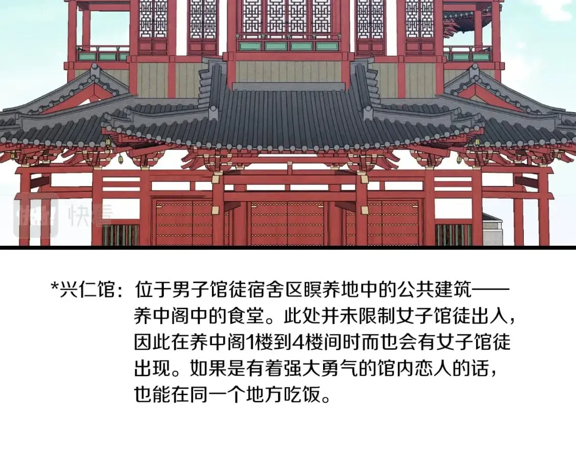 第四季最终话 可怕的仰慕者144