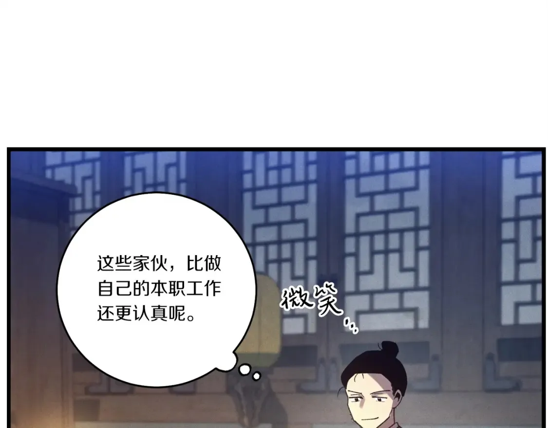 第六季最终话 背叛166