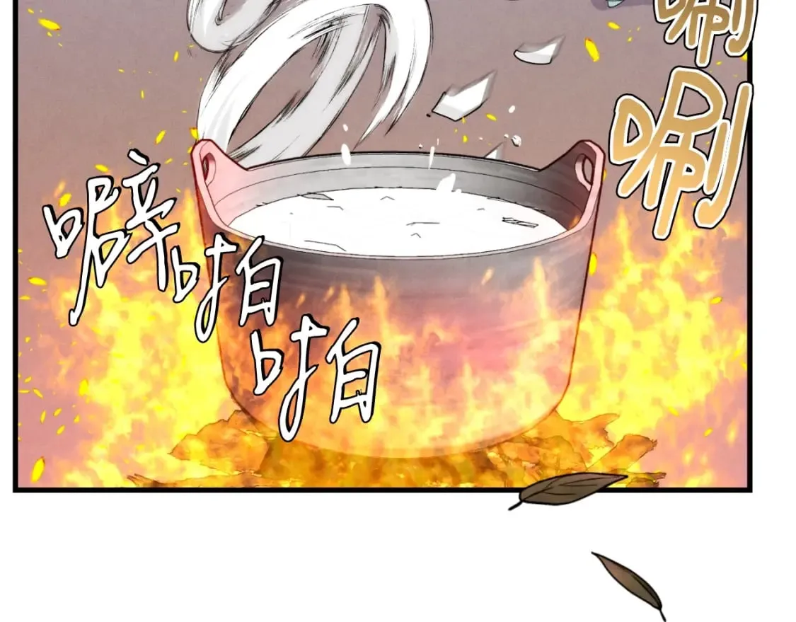 第59话 老师傅的手段72