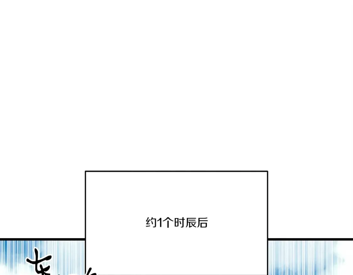 第75话 机关险地159