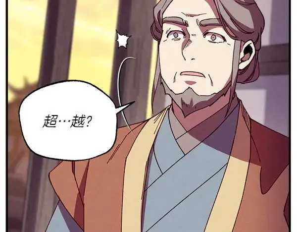 第187话 神秘人51