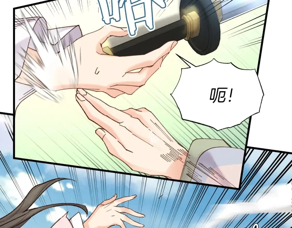 第91话 欢迎你73