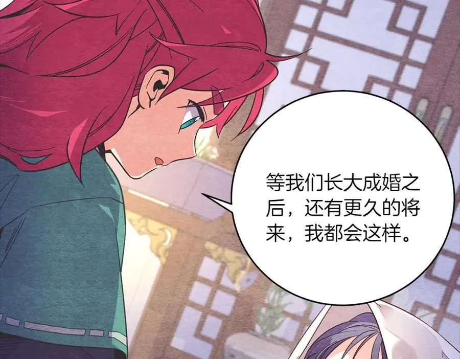 第188话 你食言了39