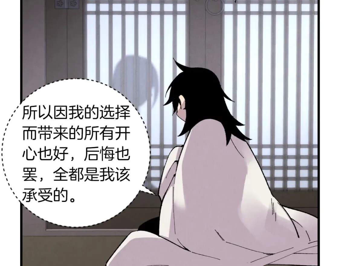 第36话 男儿的身份暴露了108