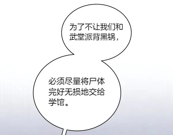 第180话 尽快出发178