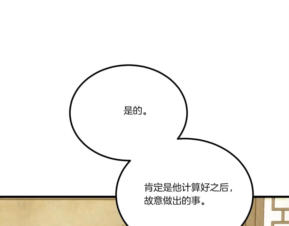 第127话 风度71
