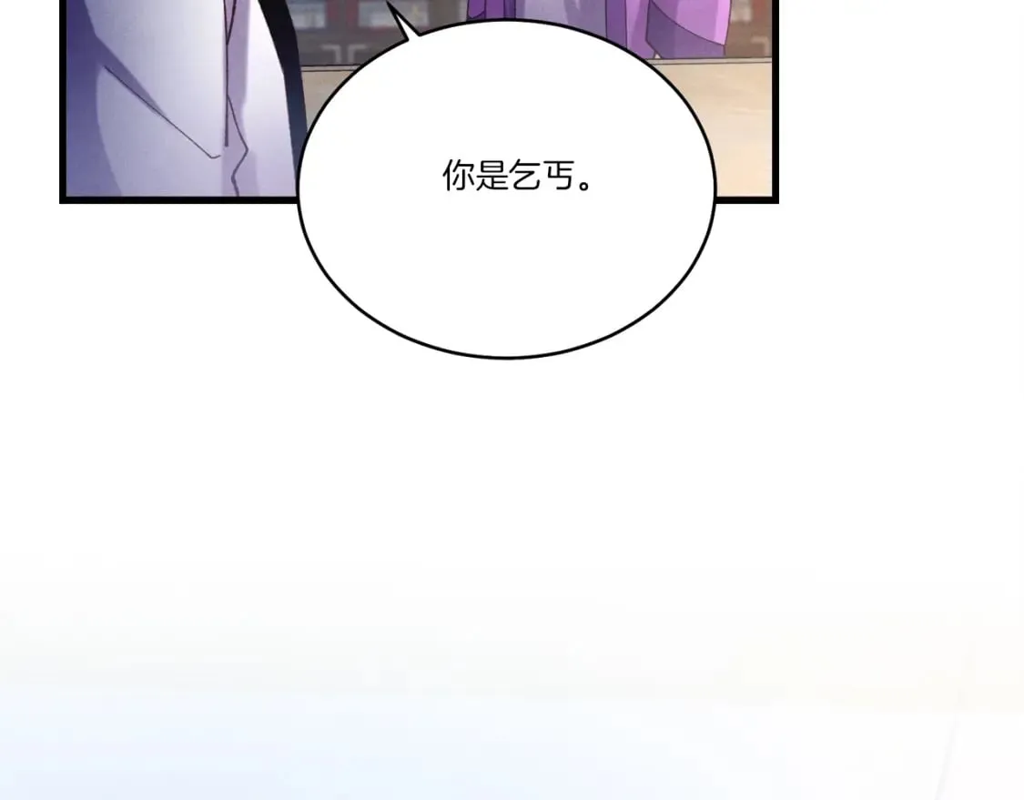 第121话 正赛开始103