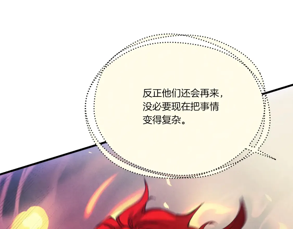 第171话 无差别攻击96