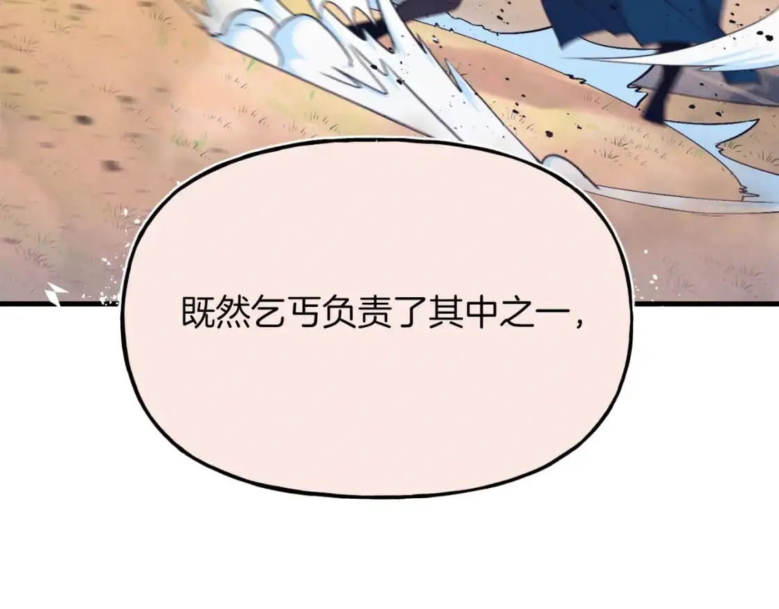 第151话 激战100