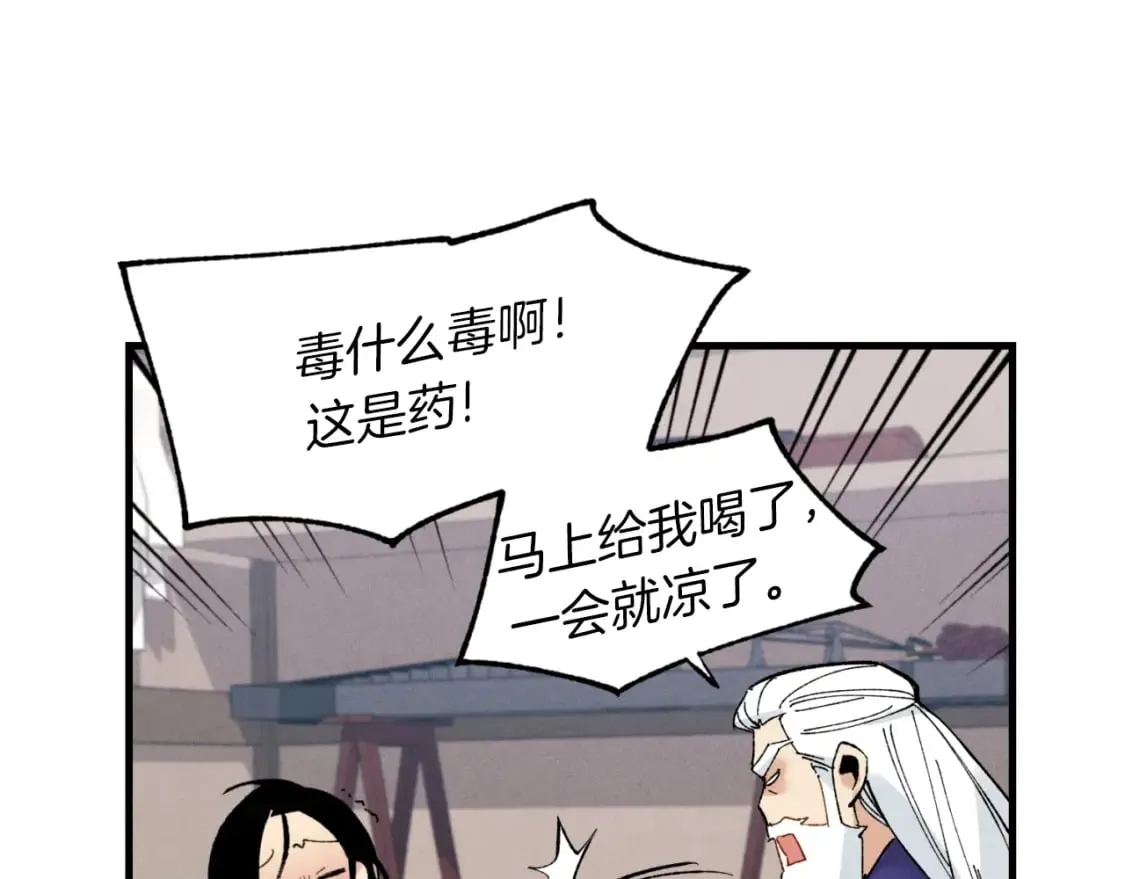 第34话 鬼门关走一遭84