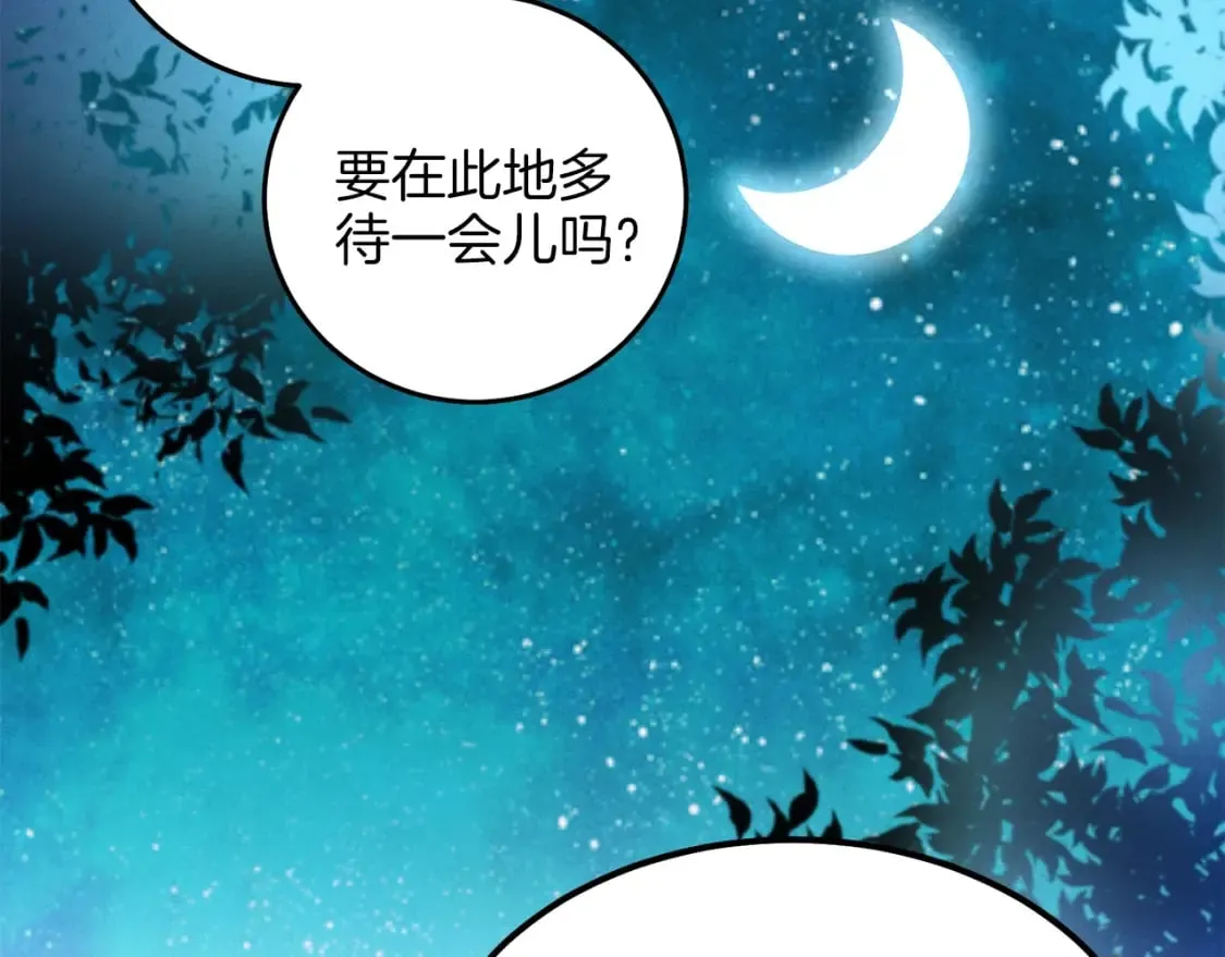 第15话 美女演奏53