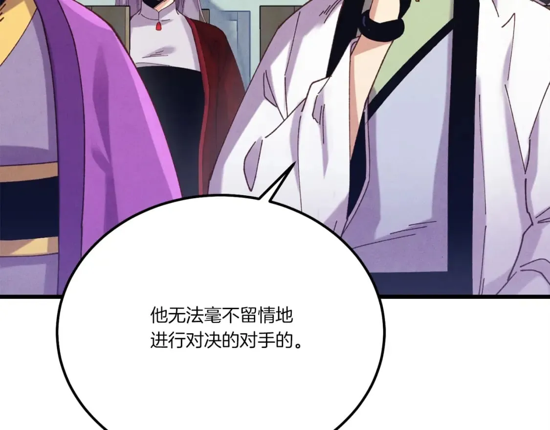 第122话 精彩比武171