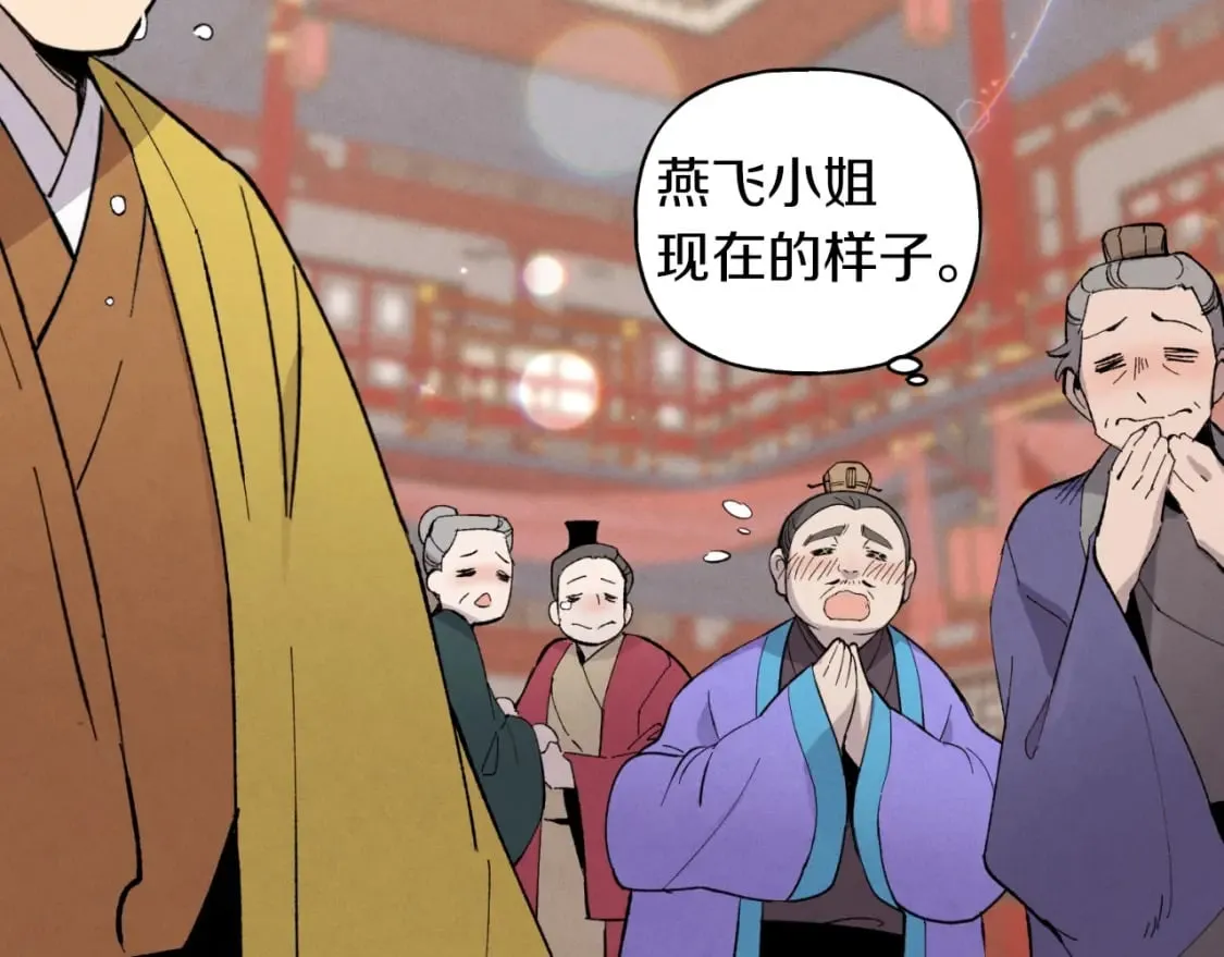 第39话 告别过去59