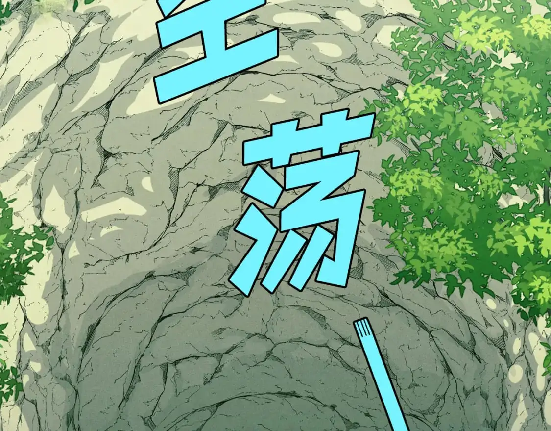 第162话 奇缘？145