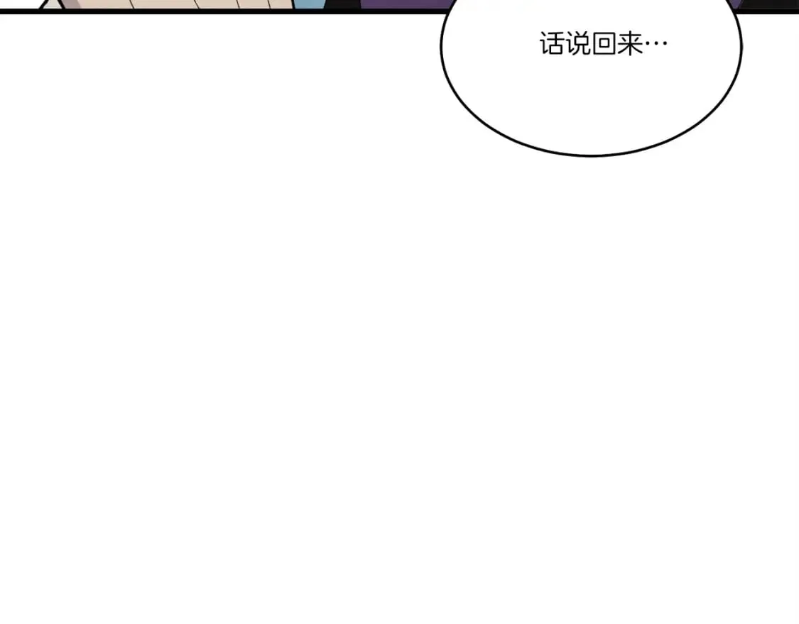 第71话 冰火死敌141
