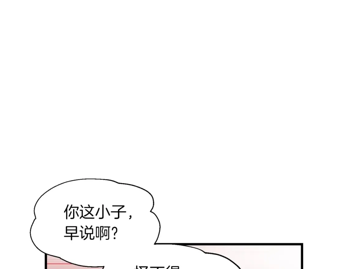 第34话 鬼门关走一遭123