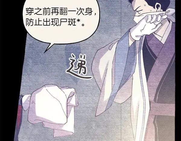 第179话 担忧167
