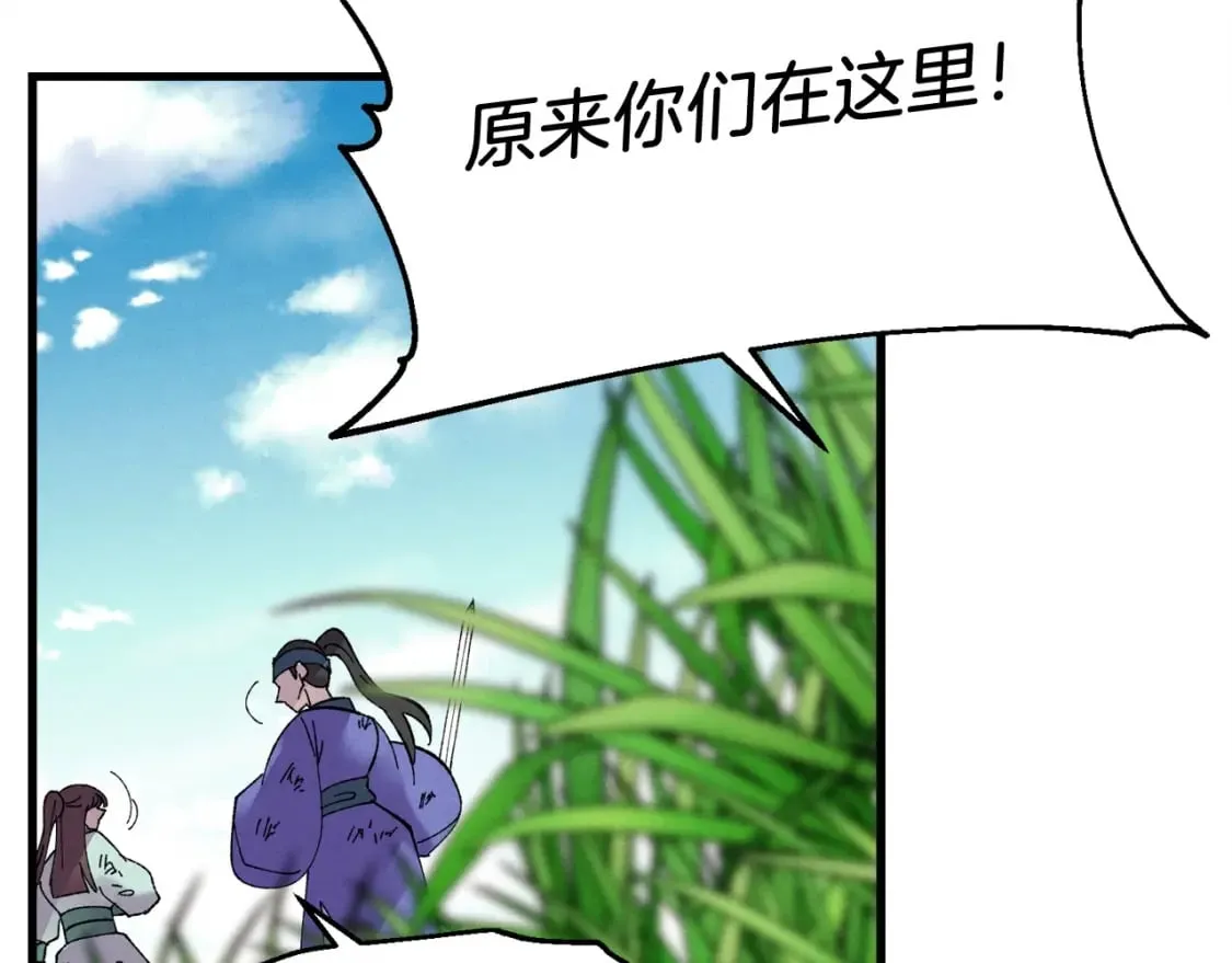 第94话 心跳123