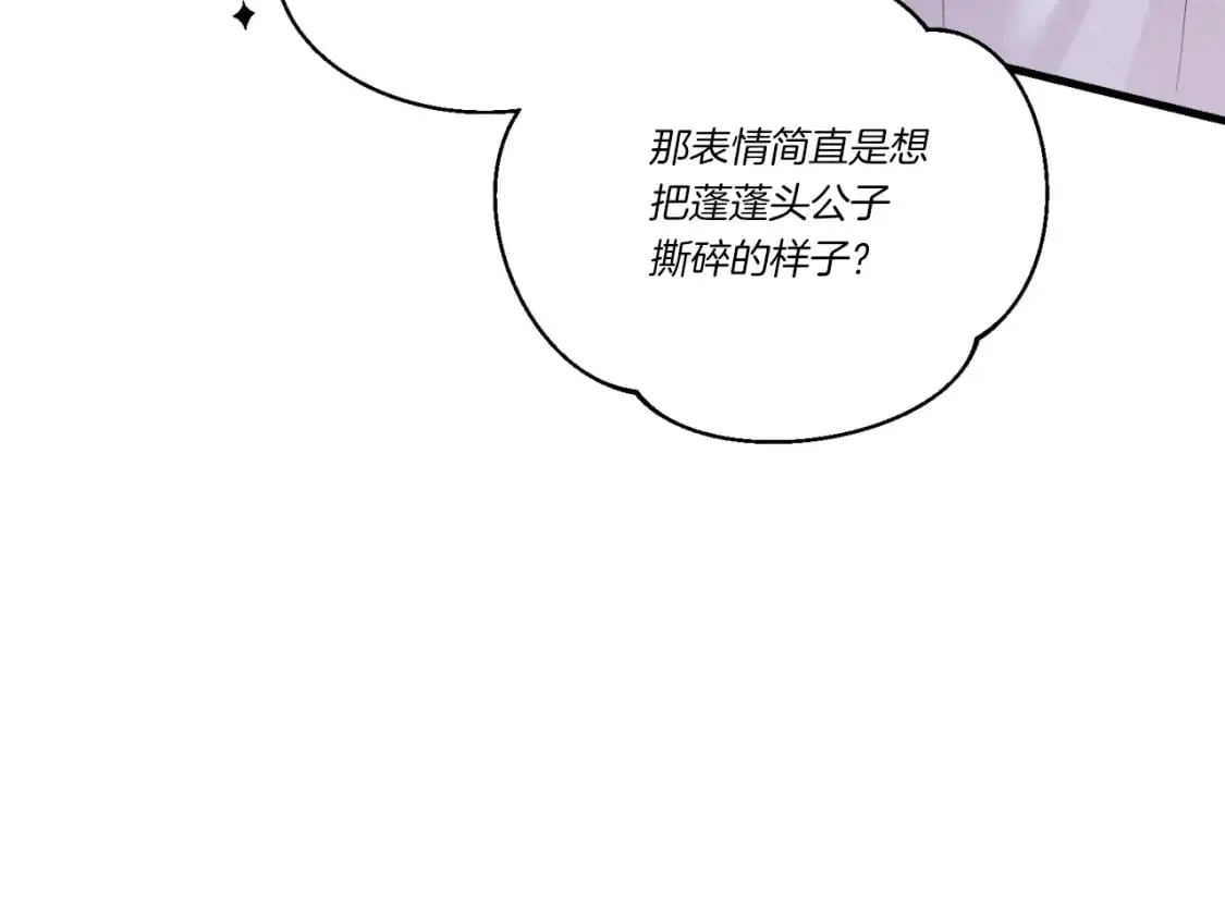 第130话 弹给你听153