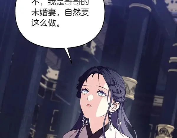 第184话 情况反转22