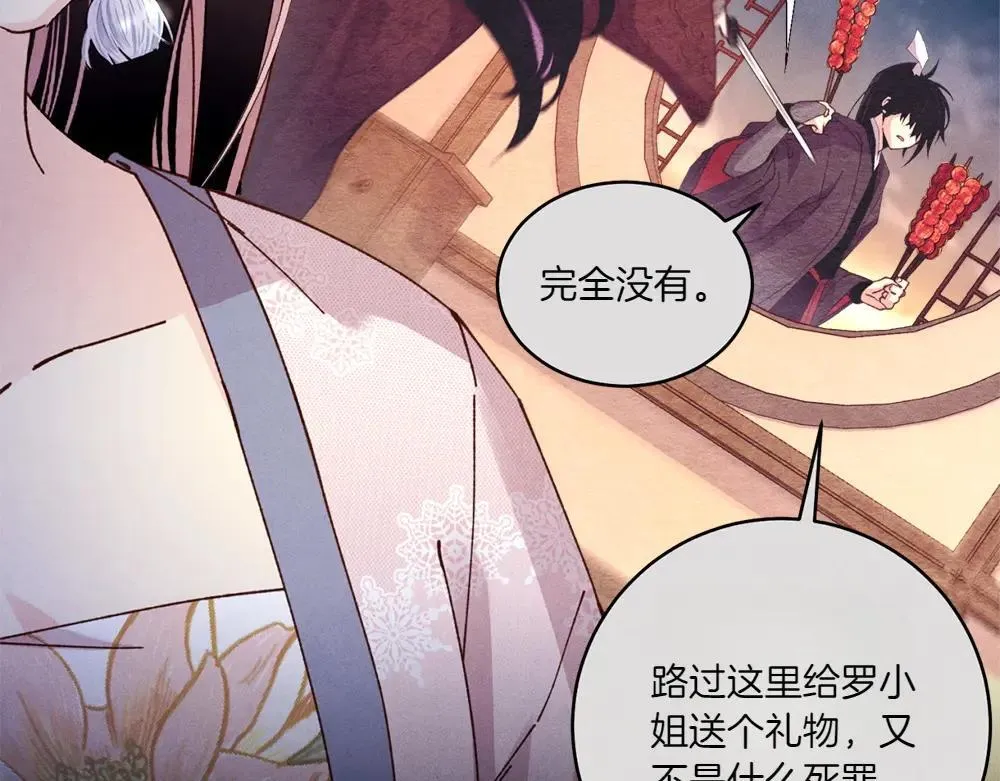 第189话 殊途同归91