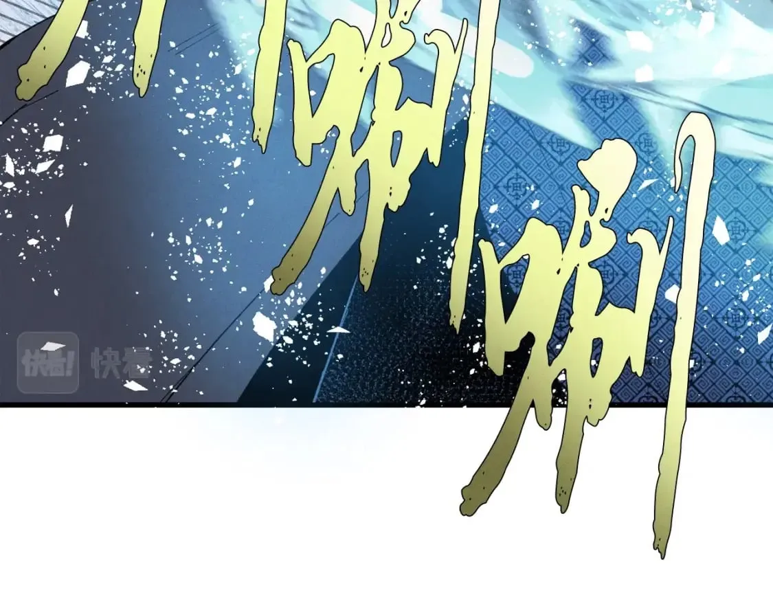第70话 冰剑关则秀125