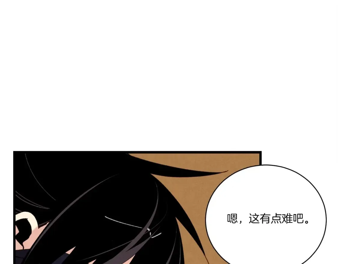 第108话 剑后处6