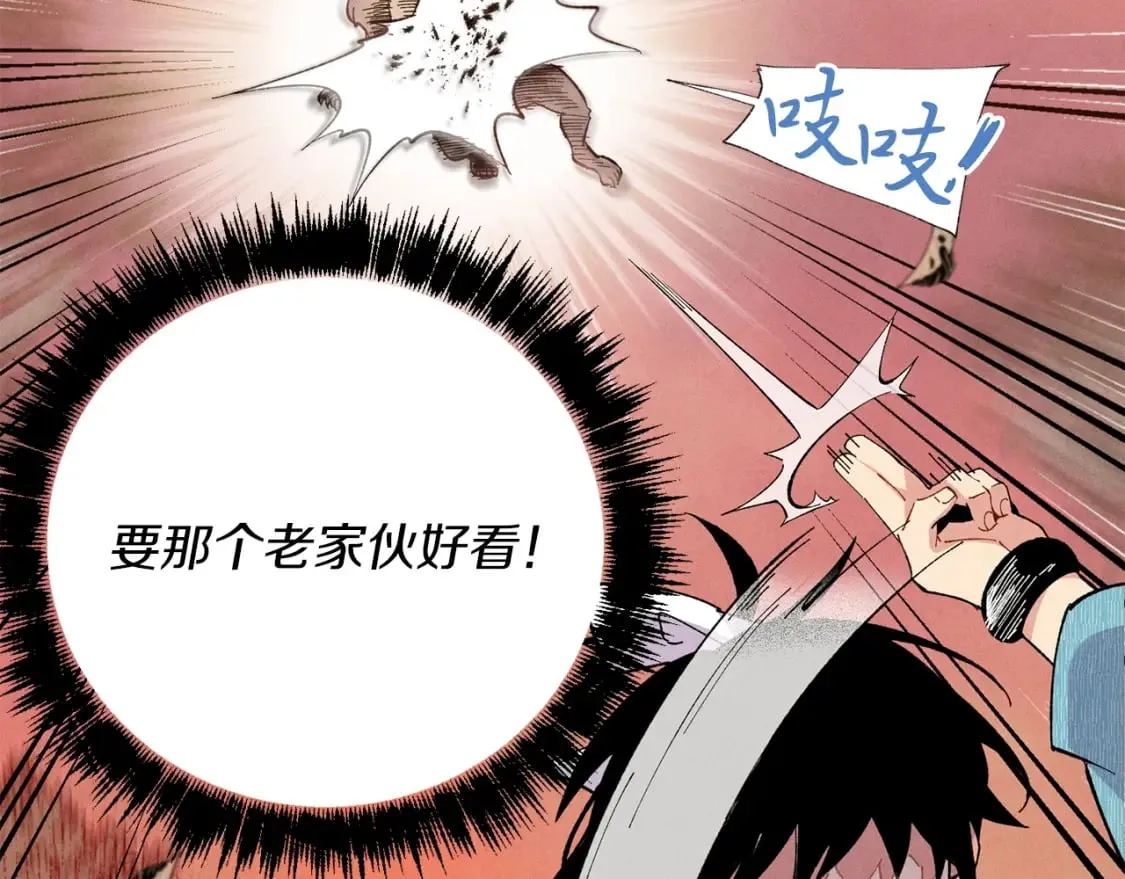 第14话 女装大佬12