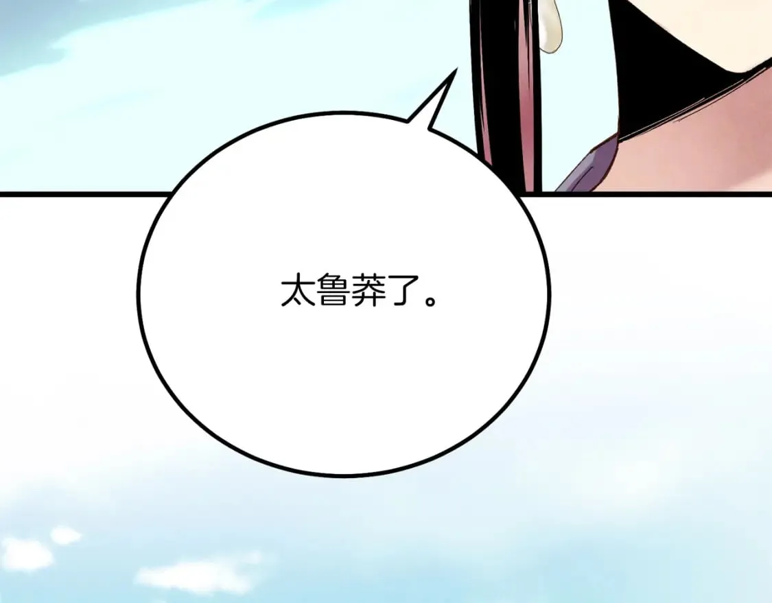 第118话 比武204