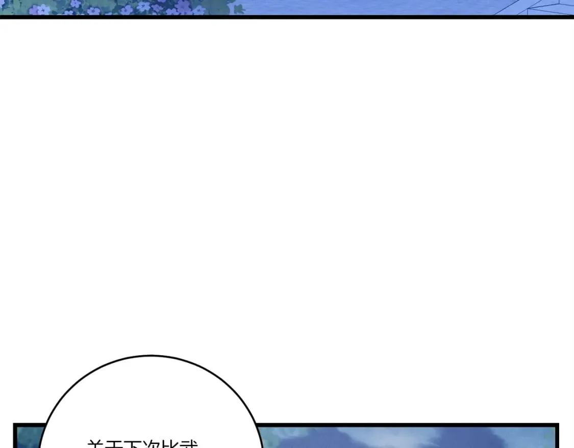 第125话 情报213