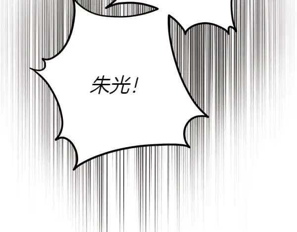 第181话 单挑115