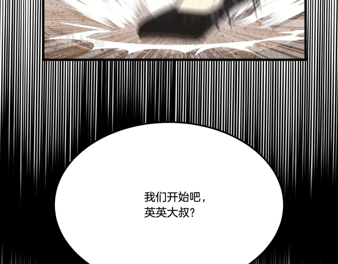 第66话 英英大叔30