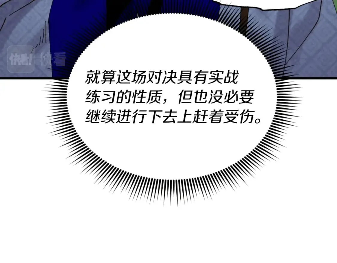 第92话 云香亭116